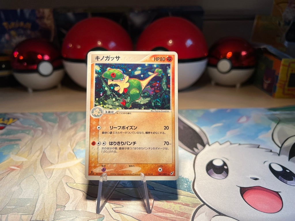 Pokemon Card Holo Swirl Breloom (Listing #154)