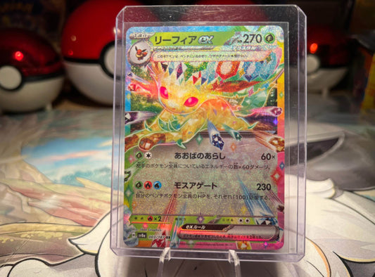 Pokémon Leafeon EX Card (Listing #990)