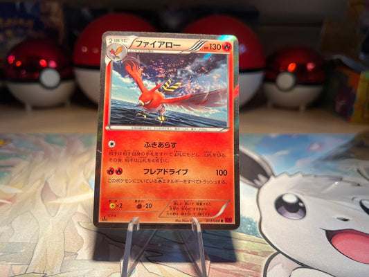 Pokemon Card Holo Talonflame (Listing #143)