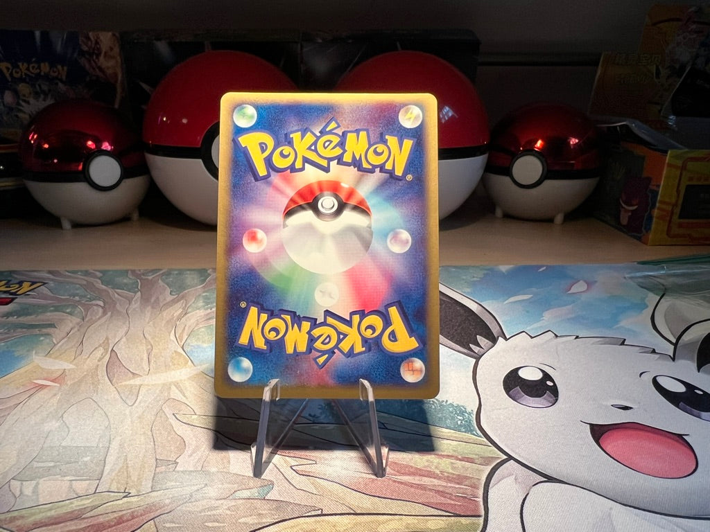 Pokemon Card Holo Swirl Breloom (Listing #154)