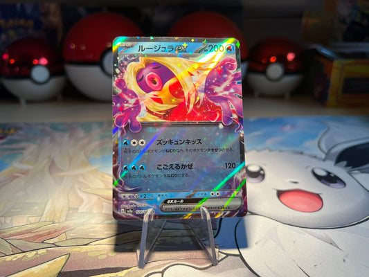 Pokemon Card Jynx EX (Listing #220)