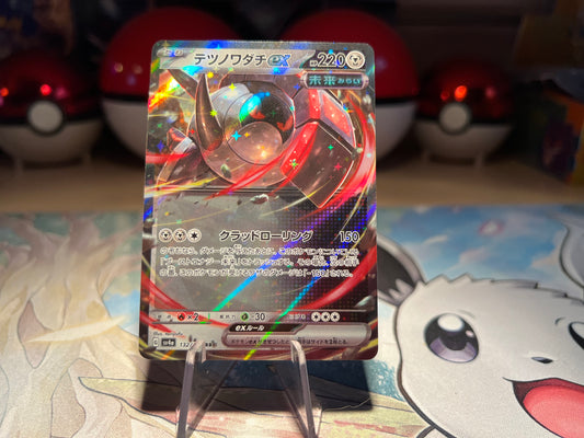 Pokemon Card Iron Treads EX (Listing #17)