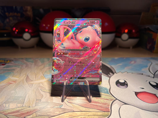 Pokemon Card Mew EX (Listing #18)