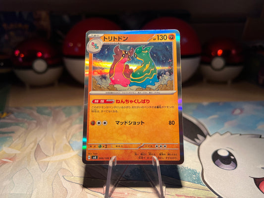 Pokemon Card Holo Gastrodon (Listing #18A)