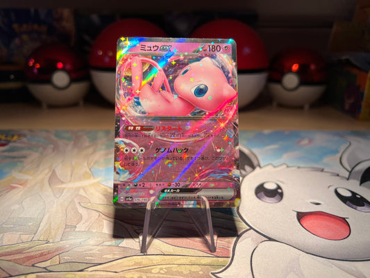 Pokemon Card Mew EX (Listing #36)