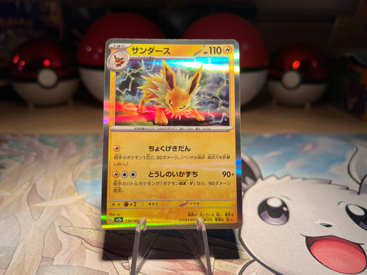 Pokemon Card Holo Jolteon (Listing #37)