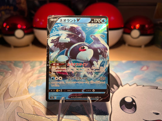 Pokemon Card Lumineon V (Listing #46)