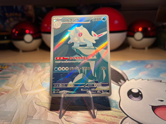 Pokemon Card Cetitan Illustration Rare (Listing #51)