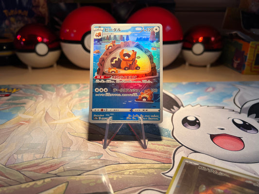 Pokemon Card Bibarel Illustration Rare (Listing #55)