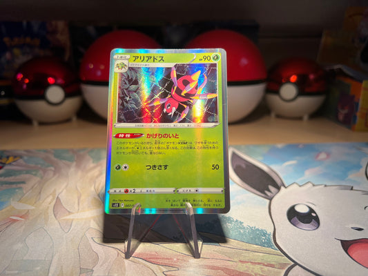 Pokemon Card Holo Ariados (Listing #77)