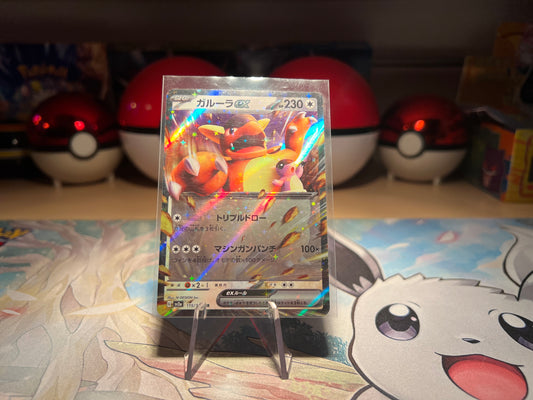 Pokemon Card Kangaskhan EX (Listing #80)
