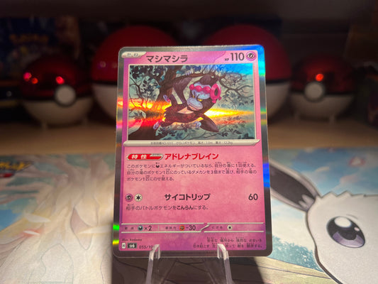 Pokemon Card Holo Mankidori (Listing #87)