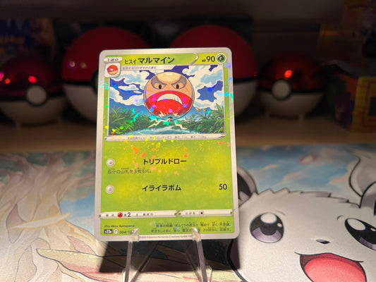 Pokemon Card Pop Rock Holo Hisuian Electrode (Listing #106)