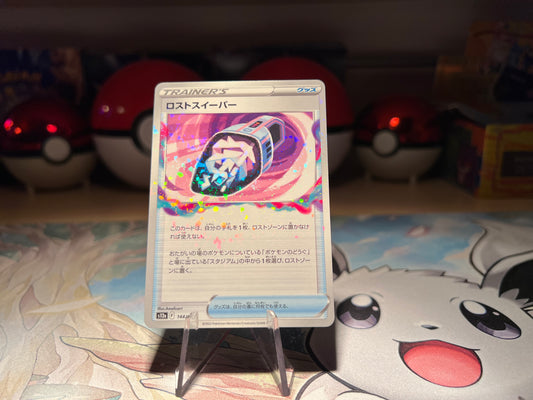 Pokemon Card Pop Rock Holo Lost Vacuum Trainer (Listing #107)