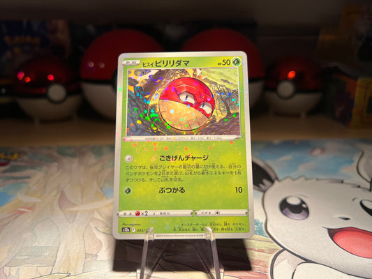 Pokemon Card Pop Rock Holo Hisuian Voltorb (Listing #110)