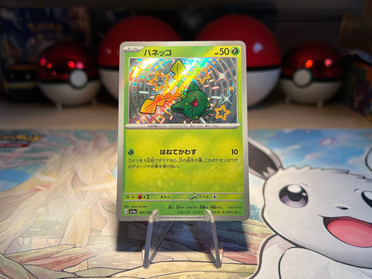 Pokemon Card Holo Shiny Hoppip (Listing #166)