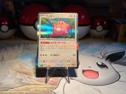 Pokemon Card Holo Chansey (Listing #248)
