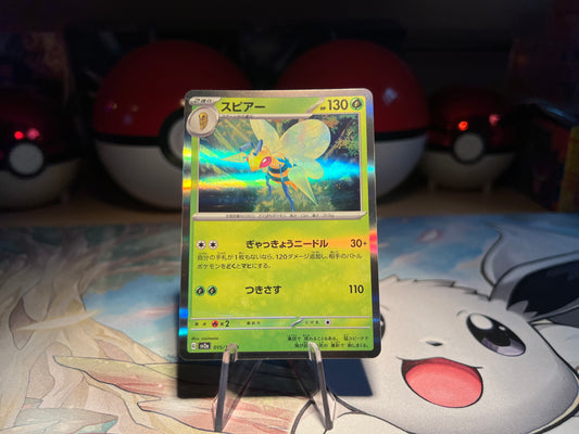 Pokemon Card Holo Beedrill (Listing #252)