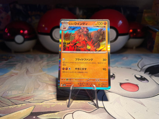 Pokemon Card Holo Hisuian Arcanine (Listing #348)