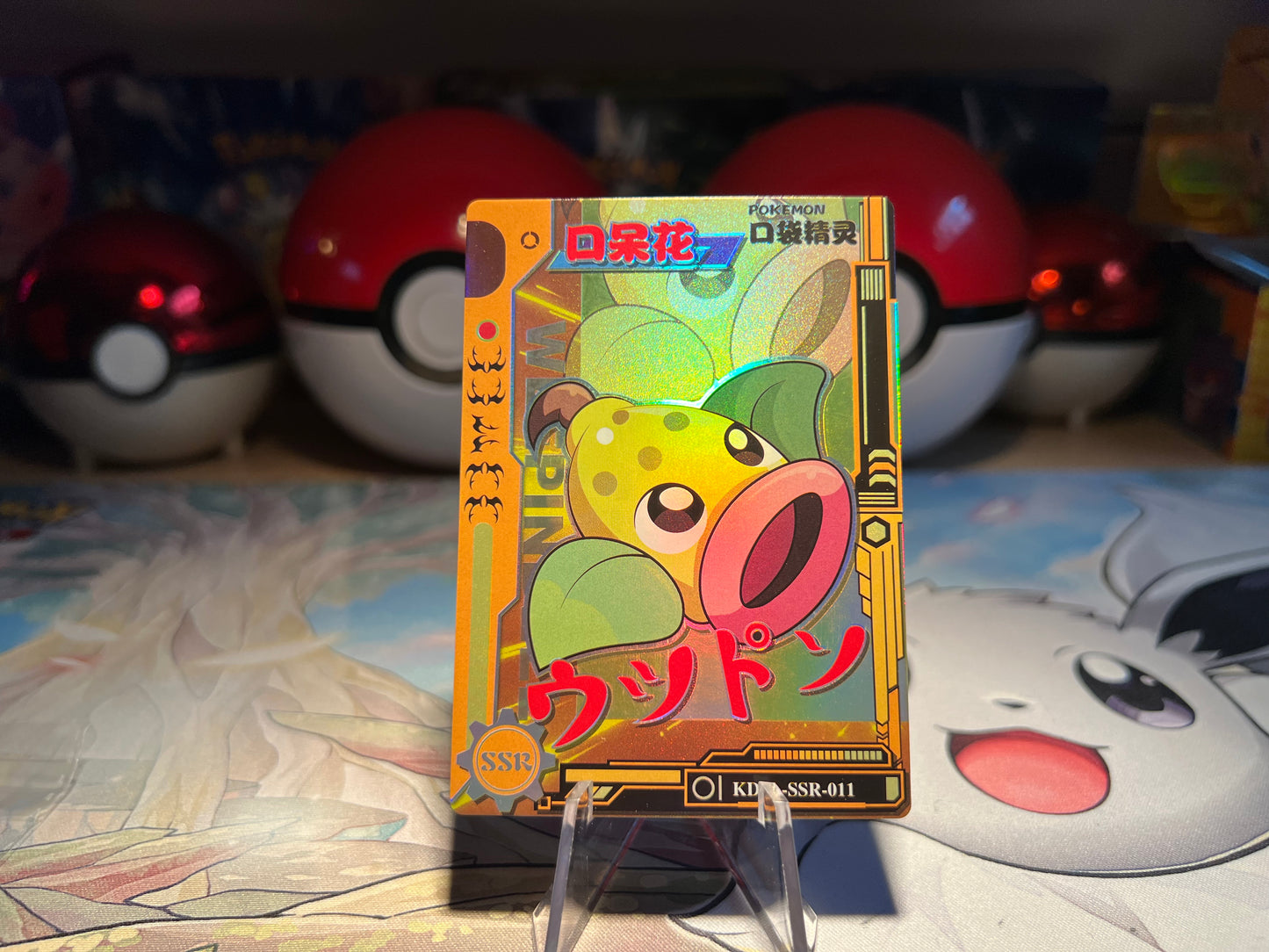Pokemon Weepinbell Eif Baby Card (Listing #361)