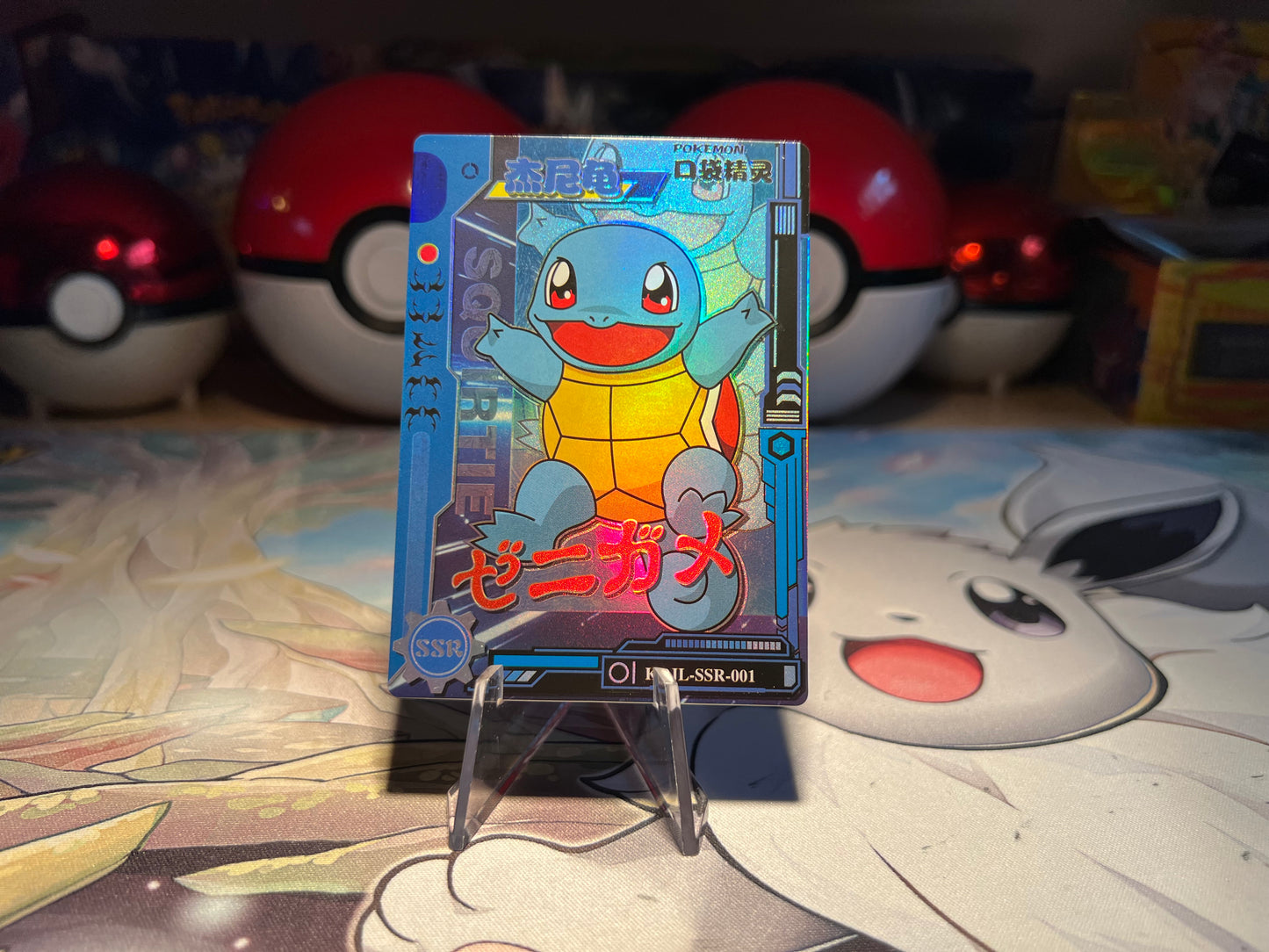 Pokemon Squirtle Eif Baby Card (Listing #362)