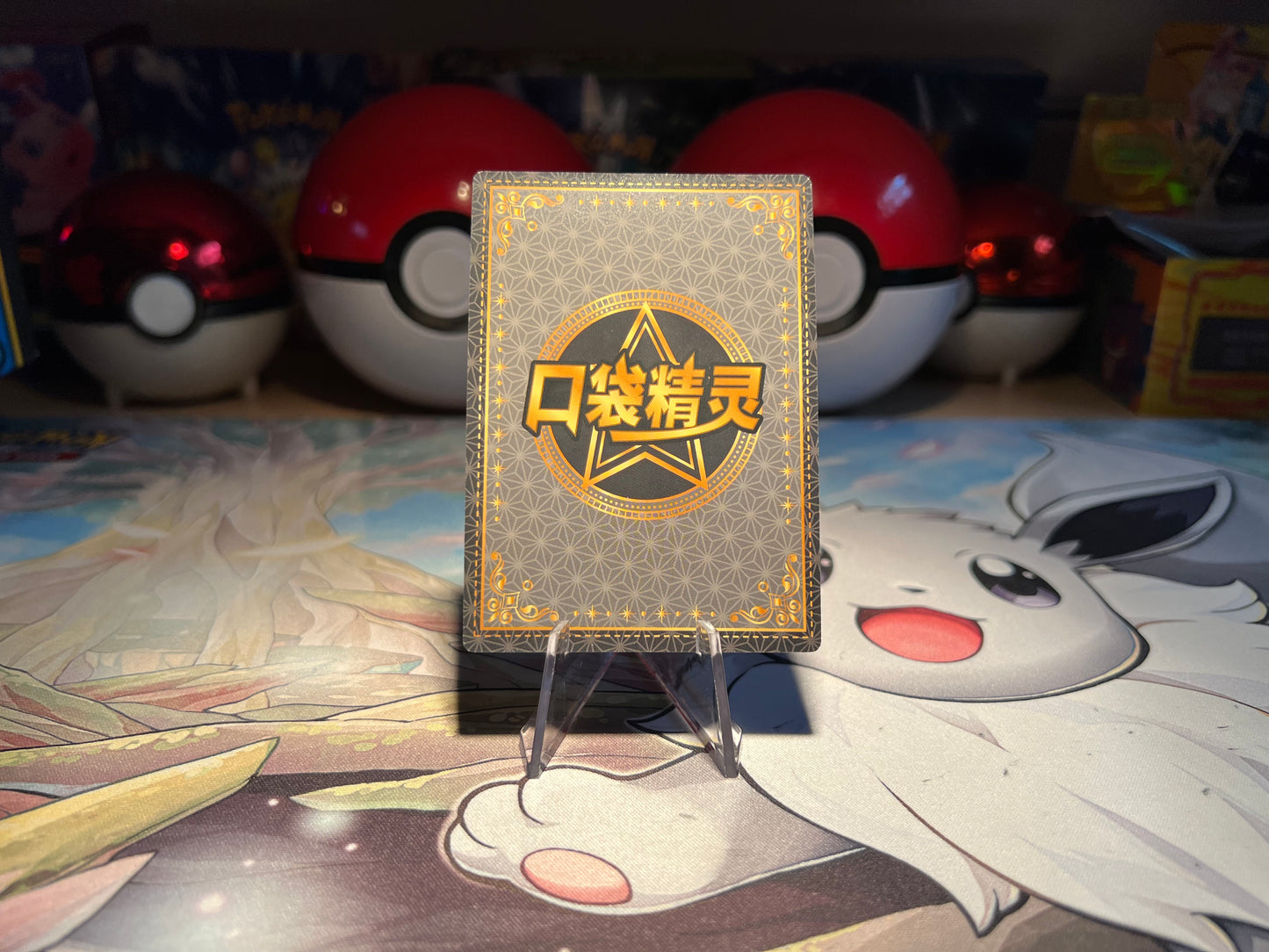 Pokemon Squirtle Eif Baby Card (Listing #362)
