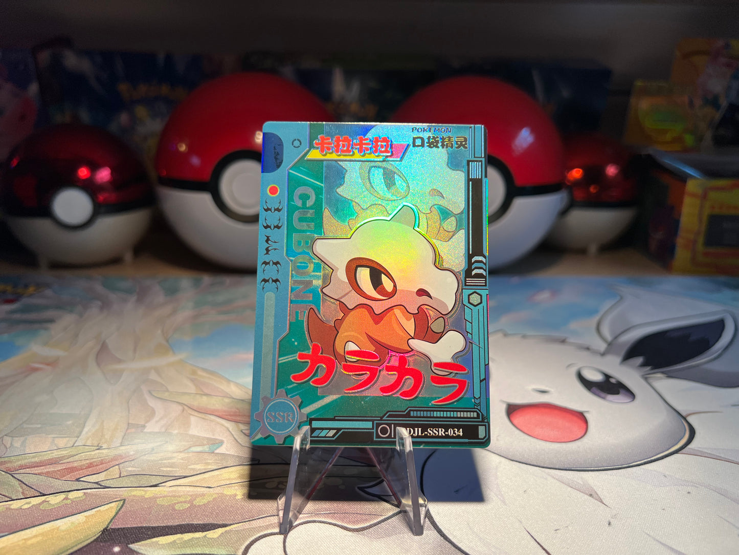 Pokemon Cubone Eif Baby Card (Listing #363)