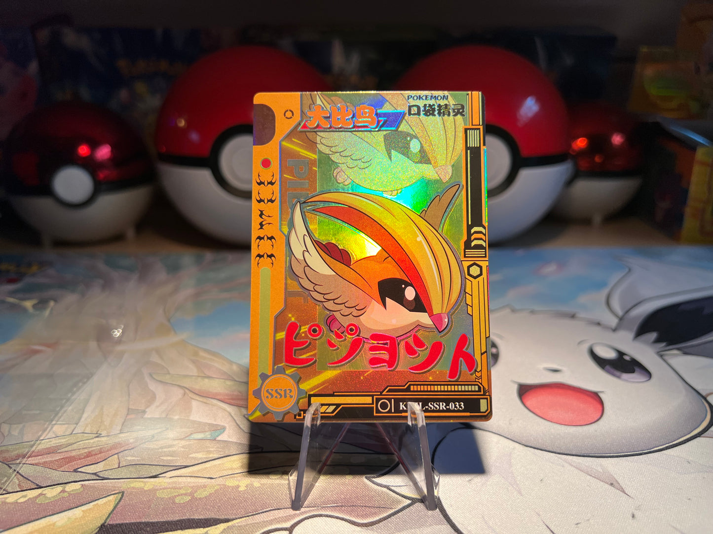 Pokemon Pidgeot Eif Baby Card (Listing #365)