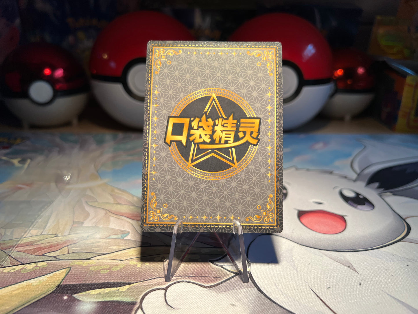 Pokemon Pidgeot Eif Baby Card (Listing #365)
