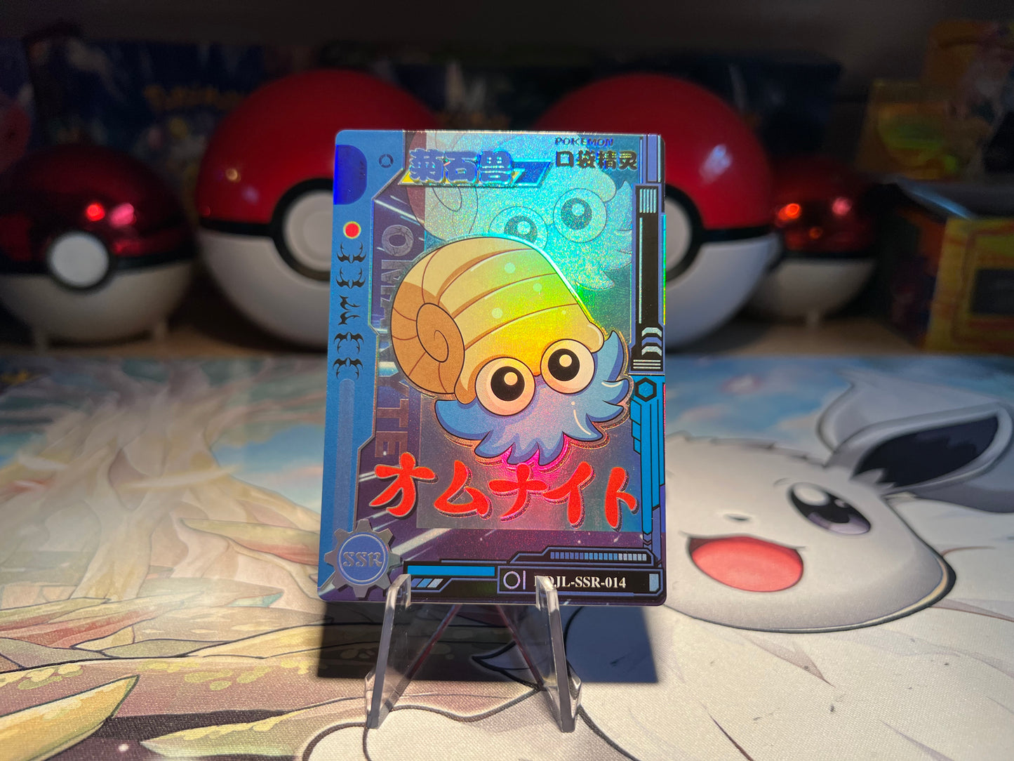 Pokemon Omanyte Eif Baby Card (Listing #366)