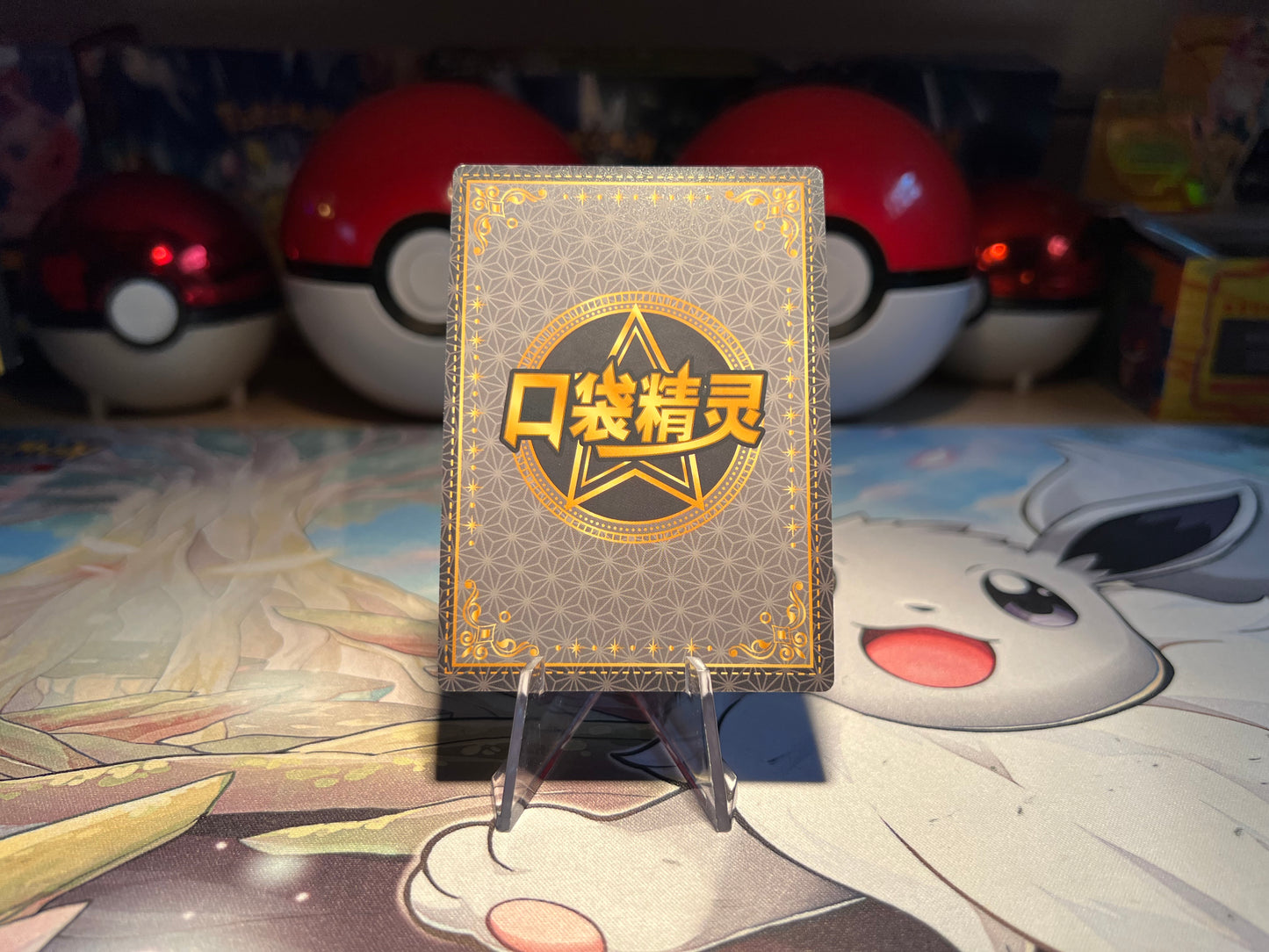 Pokemon Omanyte Eif Baby Card (Listing #366)