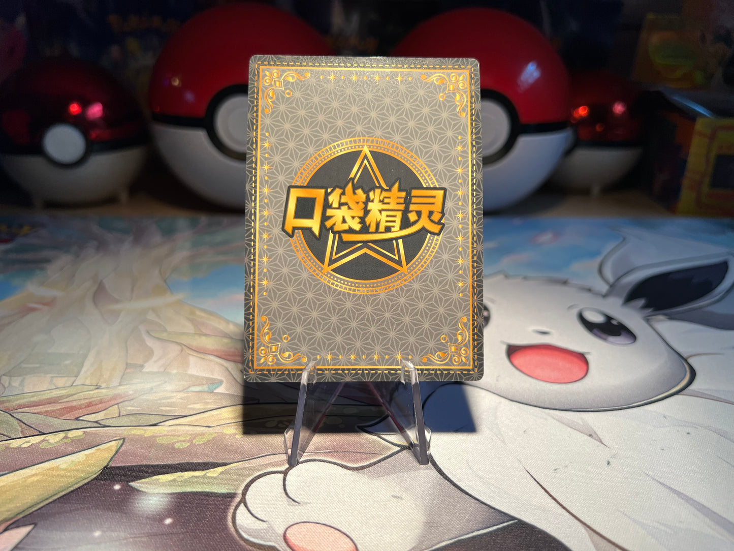 Pokemon Kingler Eif Baby Card (Listing #367)