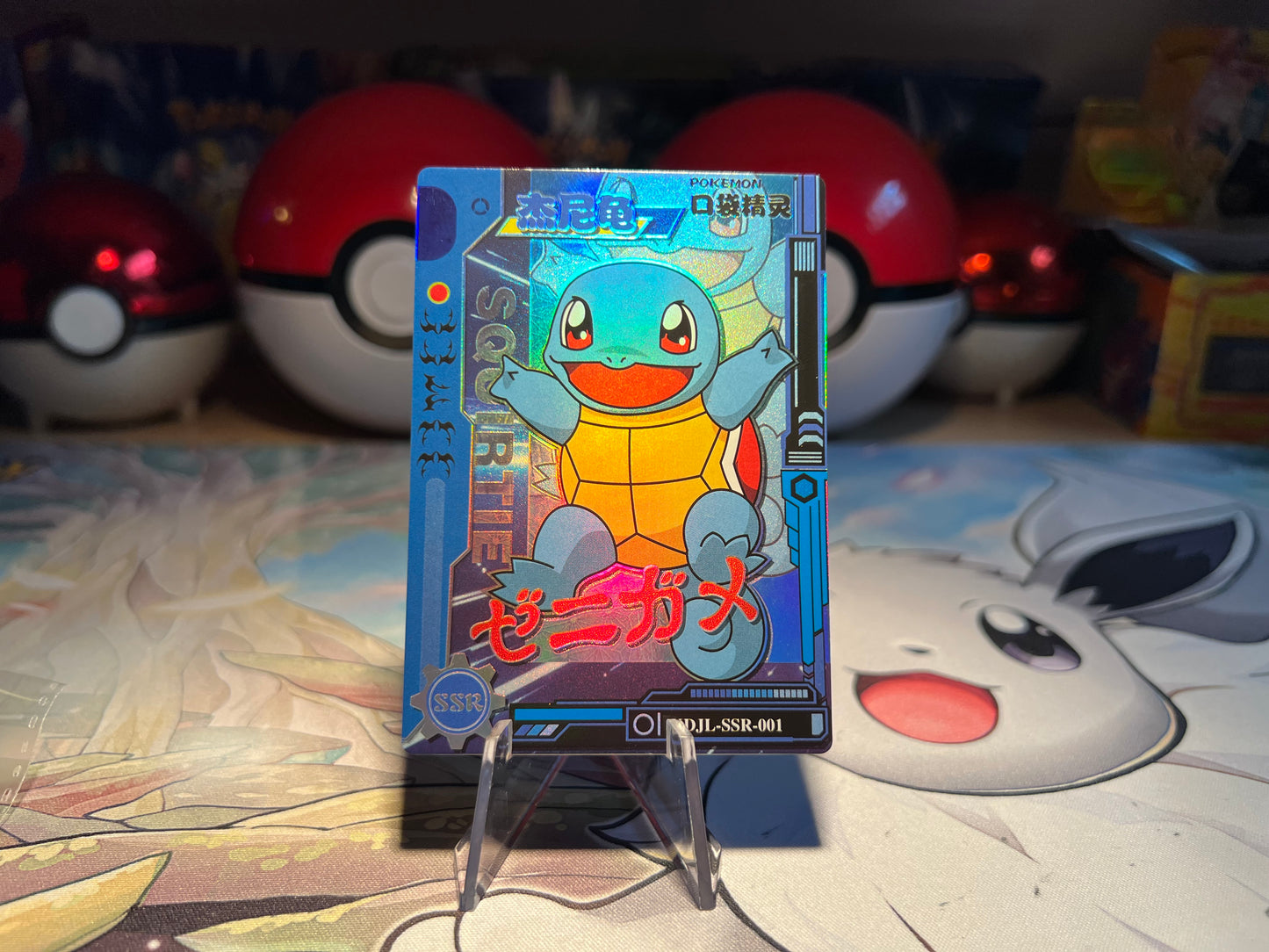 Pokemon Squirtle Eif Baby Card (Listing #368)