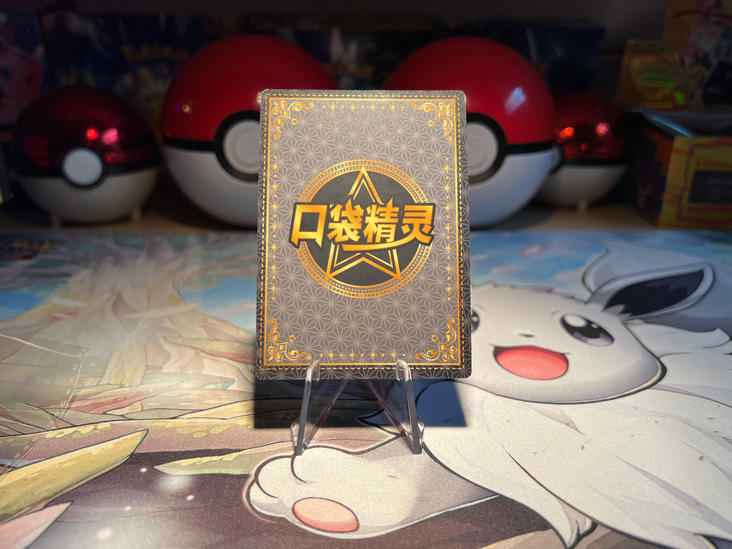 Pokemon Squirtle Eif Baby Card (Listing #368)