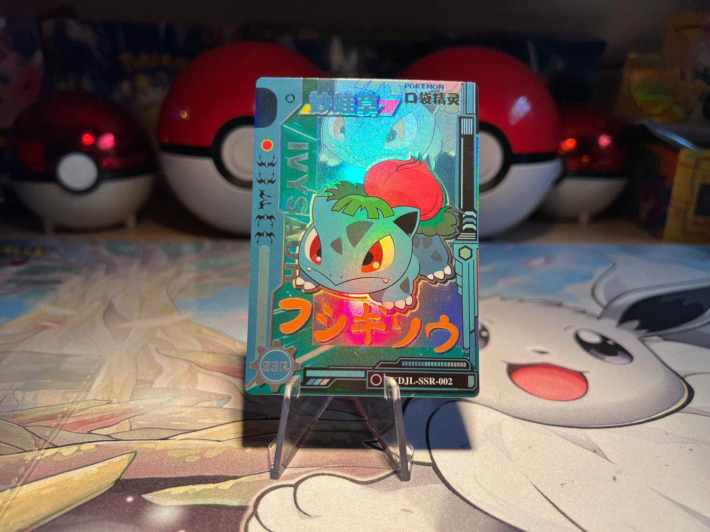 Pokemon Ivysaur Eif Baby Card (Listing #369)