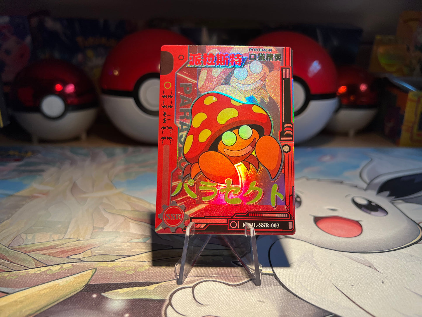 Pokemon Parasect Eif Baby Card (Listing #370)