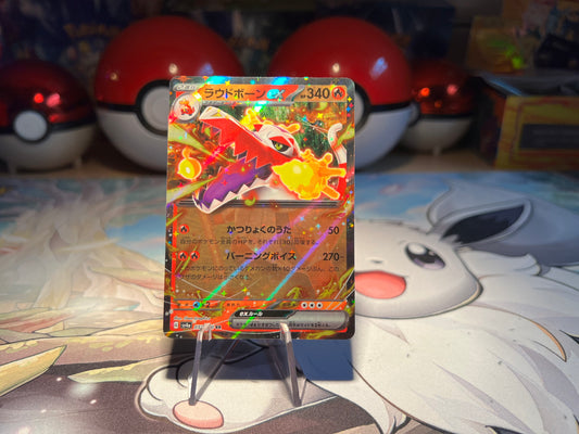 Pokemon Card Skeledirge EX (Listing #387)