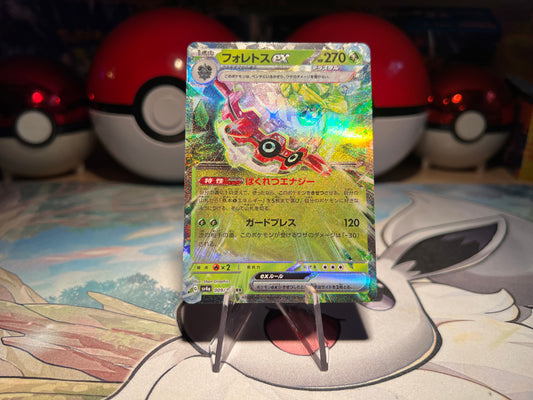 Pokemon Card Forretress EX (Listing #404)
