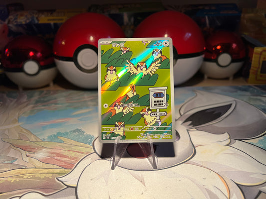 Pokemon Card Pidgey Art Rare (Listing #408)