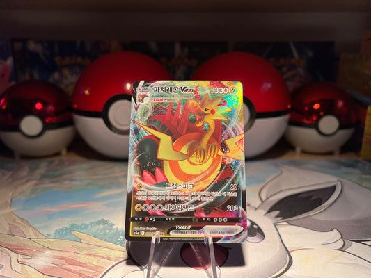 Pokemon Card Dracozolt VMAX (Listing #414)