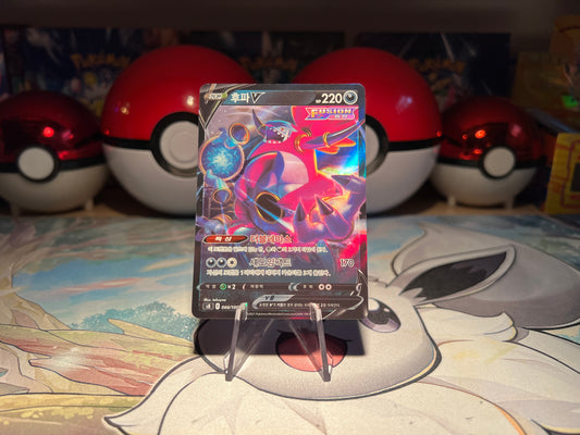 Pokemon Card Hoopa V (Listing #416)