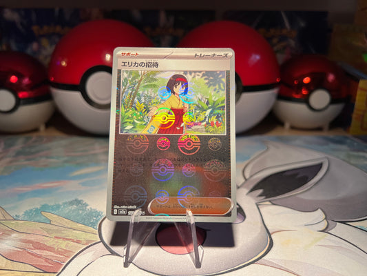 Pokemon Card Erika’s Invitation Trainer Pokeball Holo (Listing #417)