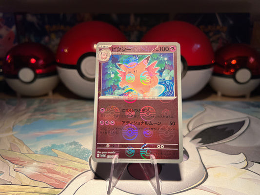 Pokemon Card Clefable Pokeball Holo (Listing #418)