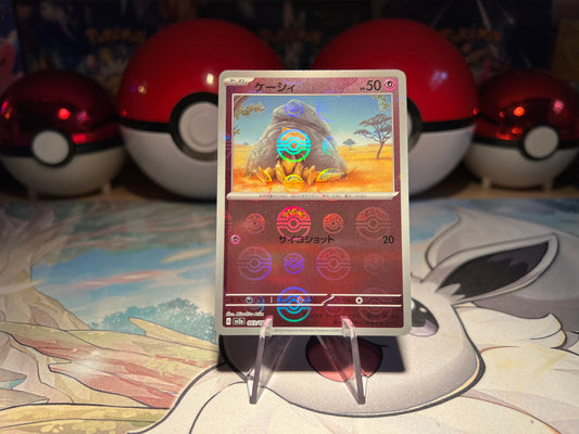 Pokemon Card Abra Pokeball Holo (Listing #420)