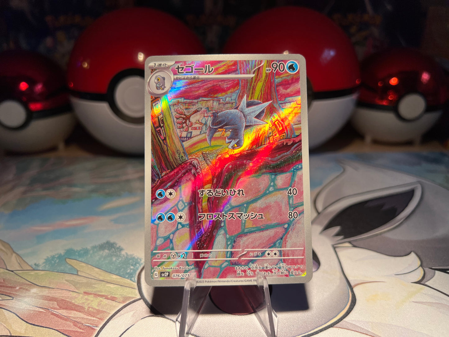 Pokemon Card Arctibax Art Rare (Listing #428)