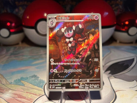 Pokemon Card Gothorita Art Rare (Listing #429)