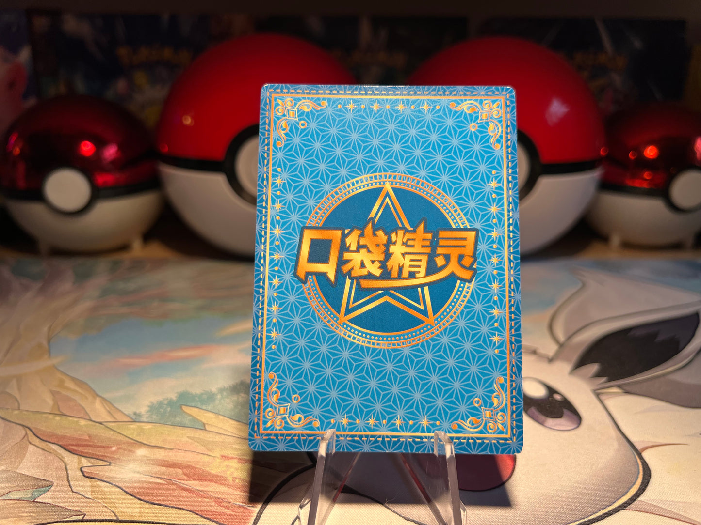 Pokemon Flareon Eif Baby Card (Listing #445)
