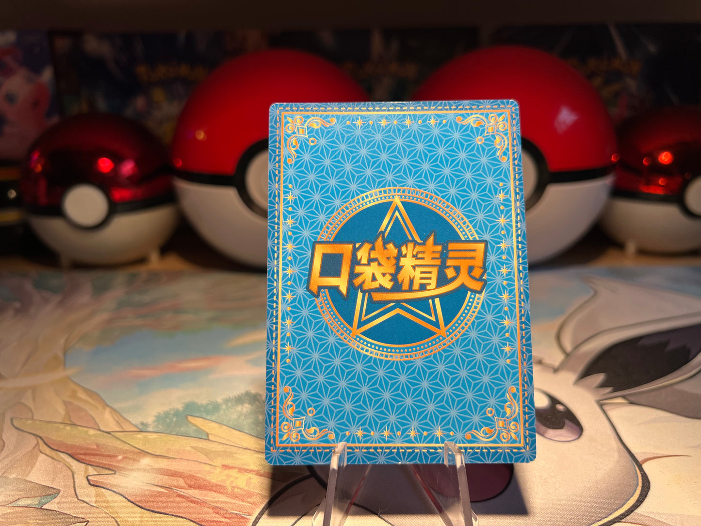 Pokemon Jolteon Eif Baby Card (Listing #446)