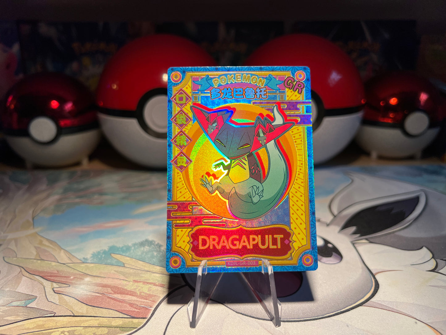 Pokemon Dragapult Eif Baby Card (Listing #447)
