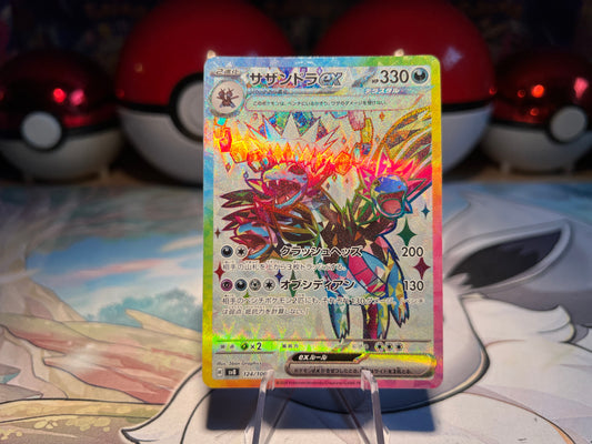 Pokemon Card Hydreigon Full Art EX (Listing #463)